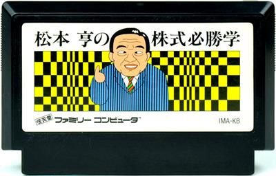 Matsumoto Tooru no Kabushiki Hisshou Gaku: Vol. 1 - Cart - Front