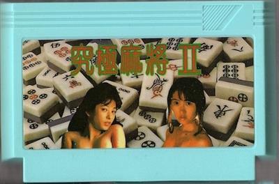 AV Kyuukyoku Mahjong 2 - Cart - Front Image
