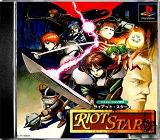 Riot Stars - Box - Front - Reconstructed Image