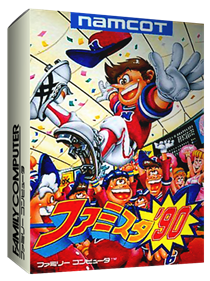 Famista '90 - Box - 3D Image