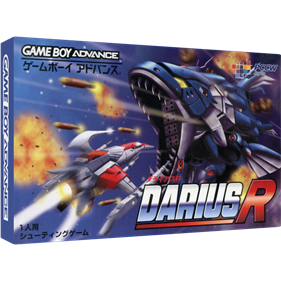 Darius R - Box - 3D Image