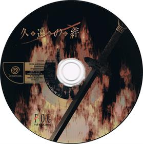 Kuon no Kizuna: Sairinshou - Fanart - Disc Image
