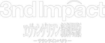Evangelion Shin Gekijouban 3nd Impact - Clear Logo Image