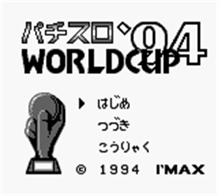 Pachi-Slot World Cup '94 - Screenshot - Game Title Image
