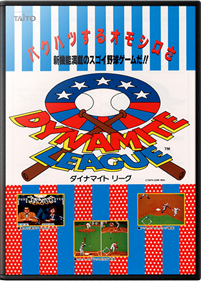 Dynamite League - Fanart - Box - Back Image