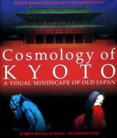Cosmology of Kyoto - Box - Front Image