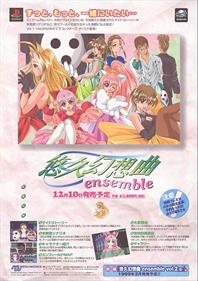Yuukyuu Gensoukyoku Ensemble - Advertisement Flyer - Front Image