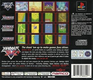 Xevious 3D/G+ - Box - Back Image