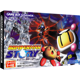 Bomberman Tournament - Box - 3D Image