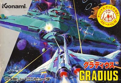 Gradius - Box - Front Image