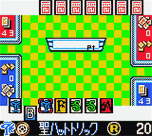 Bikkuriman 2000: Charging Card GB - Screenshot - Gameplay Image