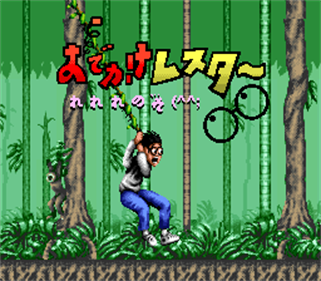 Lester the Unlikely - Screenshot - Game Title Image