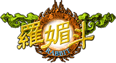 Rabbit - Clear Logo Image