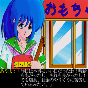 Hacchake Ayayo-san - Screenshot - Gameplay Image