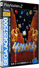 Sega Ages 2500 Series Vol. 7: Columns - Box - 3D Image