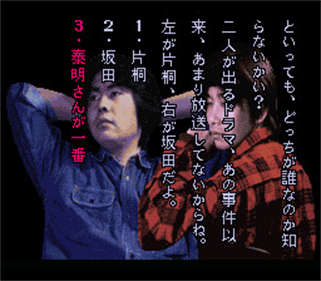 Tsukikomori - Screenshot - Gameplay Image