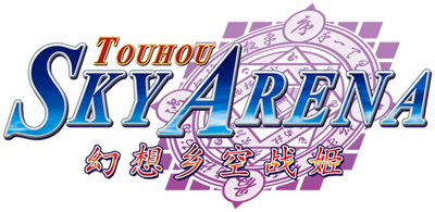 Touhou Sky Arena Matsuri Climax - Clear Logo Image