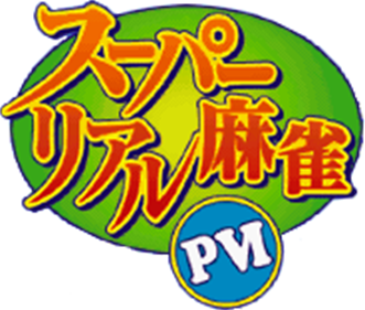 Super Real Mahjong PVI - Clear Logo Image