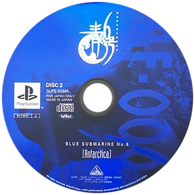 Blue Submarine No. 6: Antarctica - Disc Image