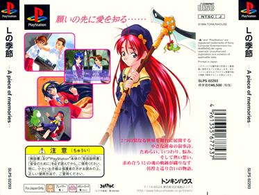 L no Kisetsu: A Piece of Memories - Box - Back Image
