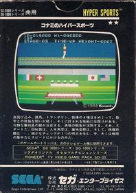Hyper Sports - Box - Back Image