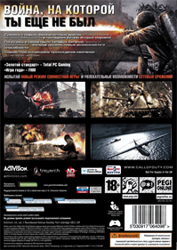 Call of Duty: World at War - Box - Back Image