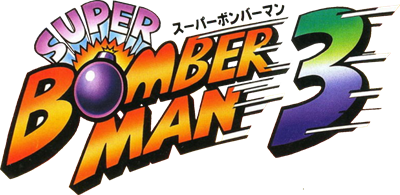 Super Bomberman 3 - Clear Logo Image
