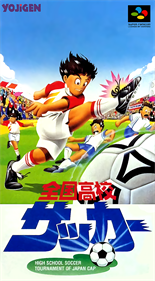 Zenkoku Koukou Soccer - Box - Front Image