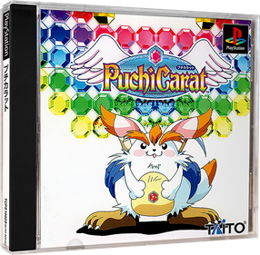 Puchi Carat - Box - 3D Image