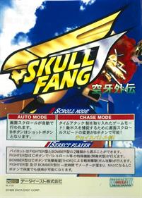 Skull Fang - Arcade - Controls Information Image