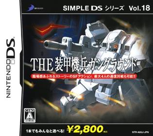 Simple DS Series Vol. 18: The Soukou Kihei Gun Ground