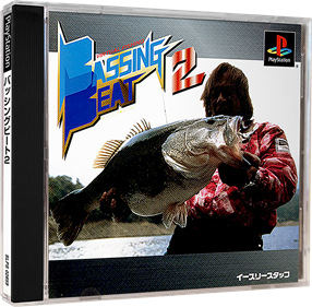 Bassing Beat 2 - Box - 3D Image