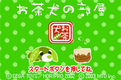Ochaken no Heya - Screenshot - Game Title Image