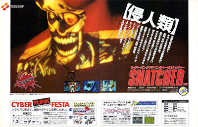 Snatcher - Advertisement Flyer - Front Image