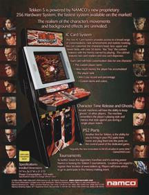 Tekken 5 - Advertisement Flyer - Back Image