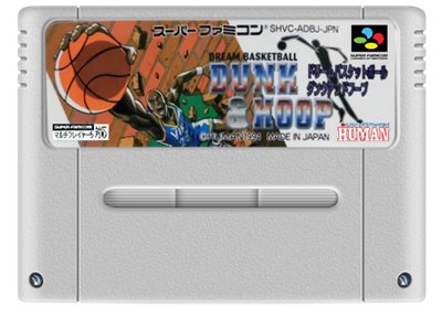 Dream Basketball: Dunk & Hoop - Fanart - Cart - Front Image