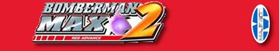 Bomberman Max 2: Red Advance - Banner