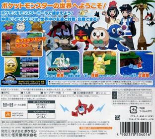 Pokémon Moon - Box - Back Image
