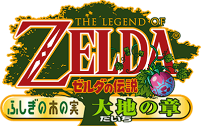 The Legend of Zelda: Oracle of Seasons - Clear Logo Image