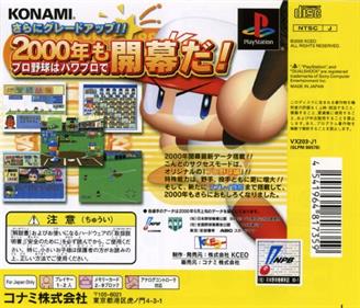 Jikkyou Powerful Pro Yakyu 2000 Kaimakuban - Box - Back Image