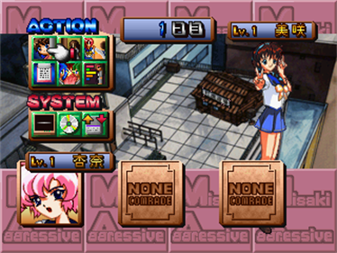 Misaki Aggressive! - Screenshot - Game Select Image