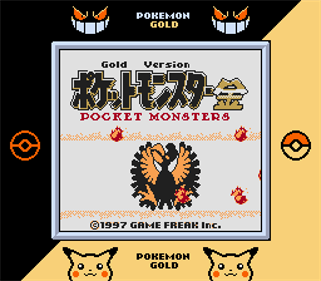 Pokémon Gold Version (Spaceworld 1997 Demo) - Screenshot - Game Title Image