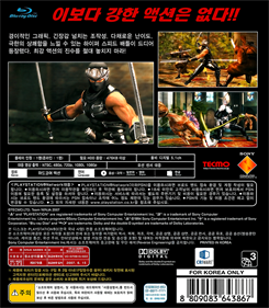 Ninja Gaiden Sigma - Box - Back Image
