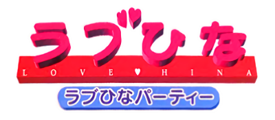 Love Hina Party - Clear Logo Image