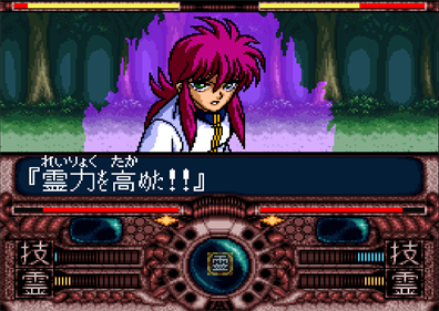 Yuu Yuu Hakusho - Screenshot - Gameplay Image