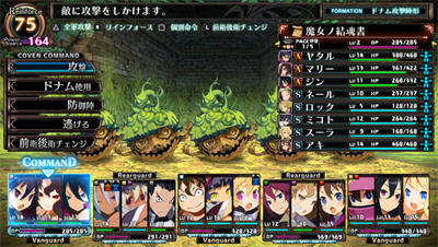 Refrain no Chika Meikyuu to Majo no Ryodan - Screenshot - Gameplay Image