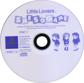 Little Lovers: She So Game - Disc Image