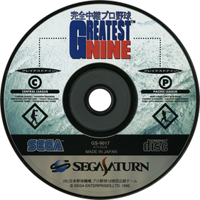 Kanzen Chuukei Pro Yakyuu Greatest Nine - Disc Image