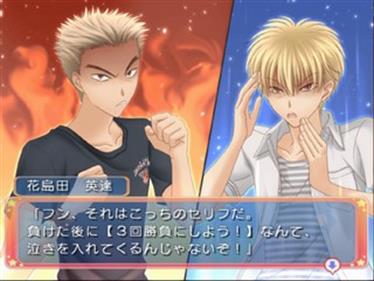Ppoi! Hito Natsu no Keiken! - Screenshot - Gameplay Image