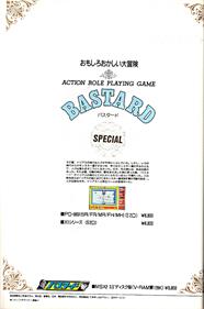 Bastard Special - Advertisement Flyer - Front Image